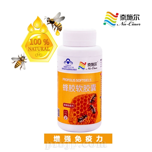 zܛzPROPOLIS SOFTGELSl(f)